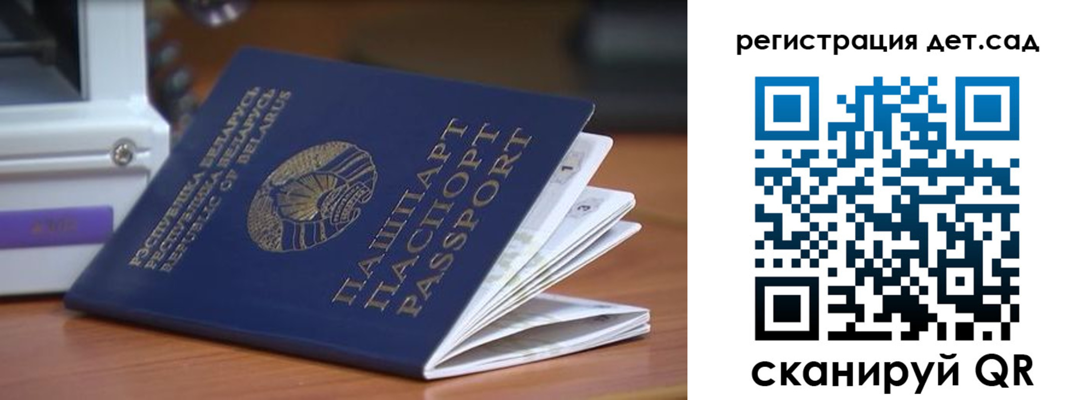 временная регистрация адрес в Курске